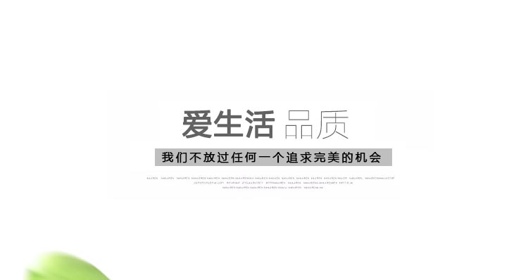 http://img.lyilife.com/attachment/image/0/2017/08/G4CKNC3kC046cc3j0dC39KCsb0lpls.jpg