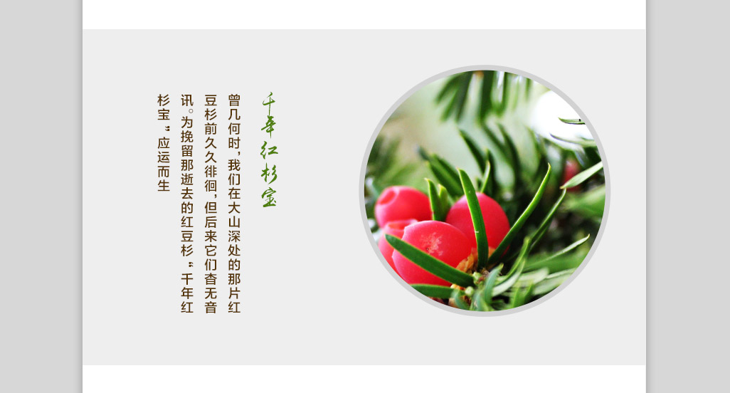 http://img.lyilife.com/attachment/image/0/2017/08/tExKx998909O46kx1XD91d0V0DQd62.jpg