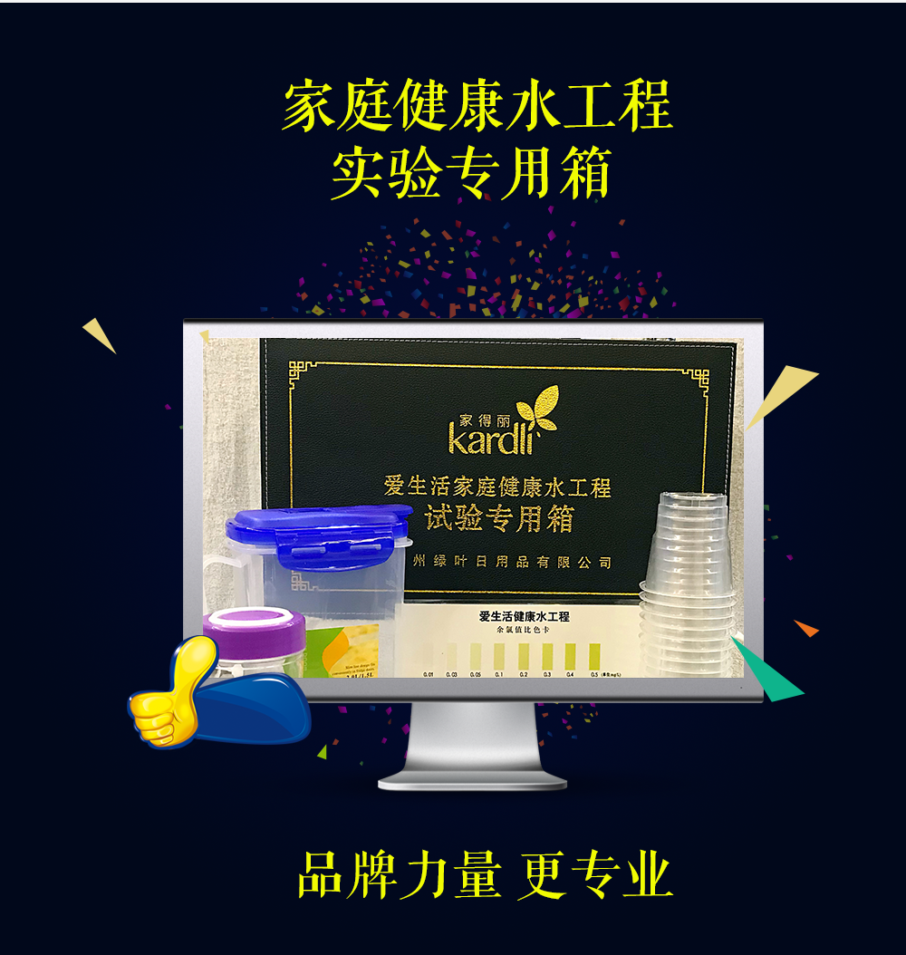 http://img.lyilife.com/attachment/image/0/2018/03/J0d9b5p9q6O9FNBxQFF09Q6oD6OpQ6.png