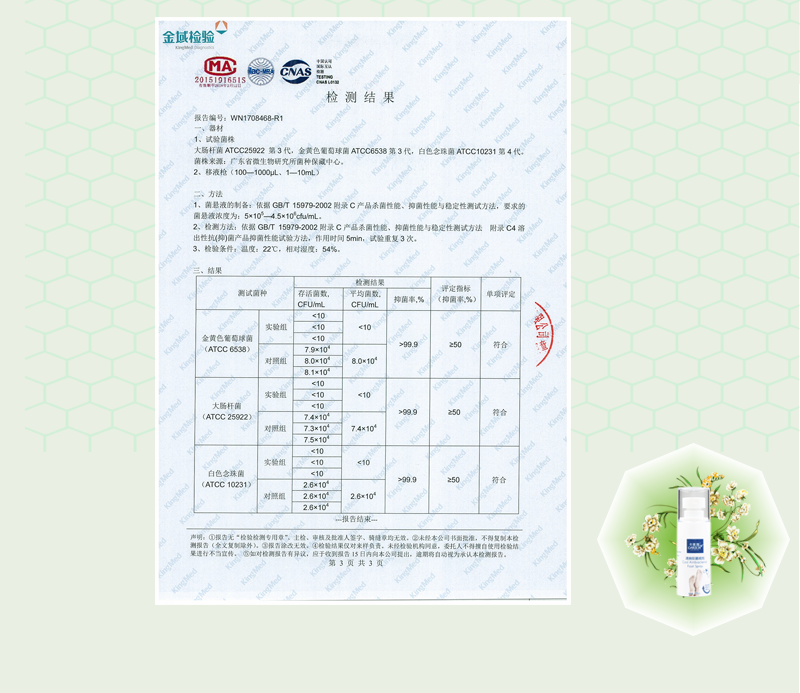 http://img.lyilife.com/attachment/image/0/2018/03/aAnyufSwYWZGUSEessS8KYfXSkY4fe.png