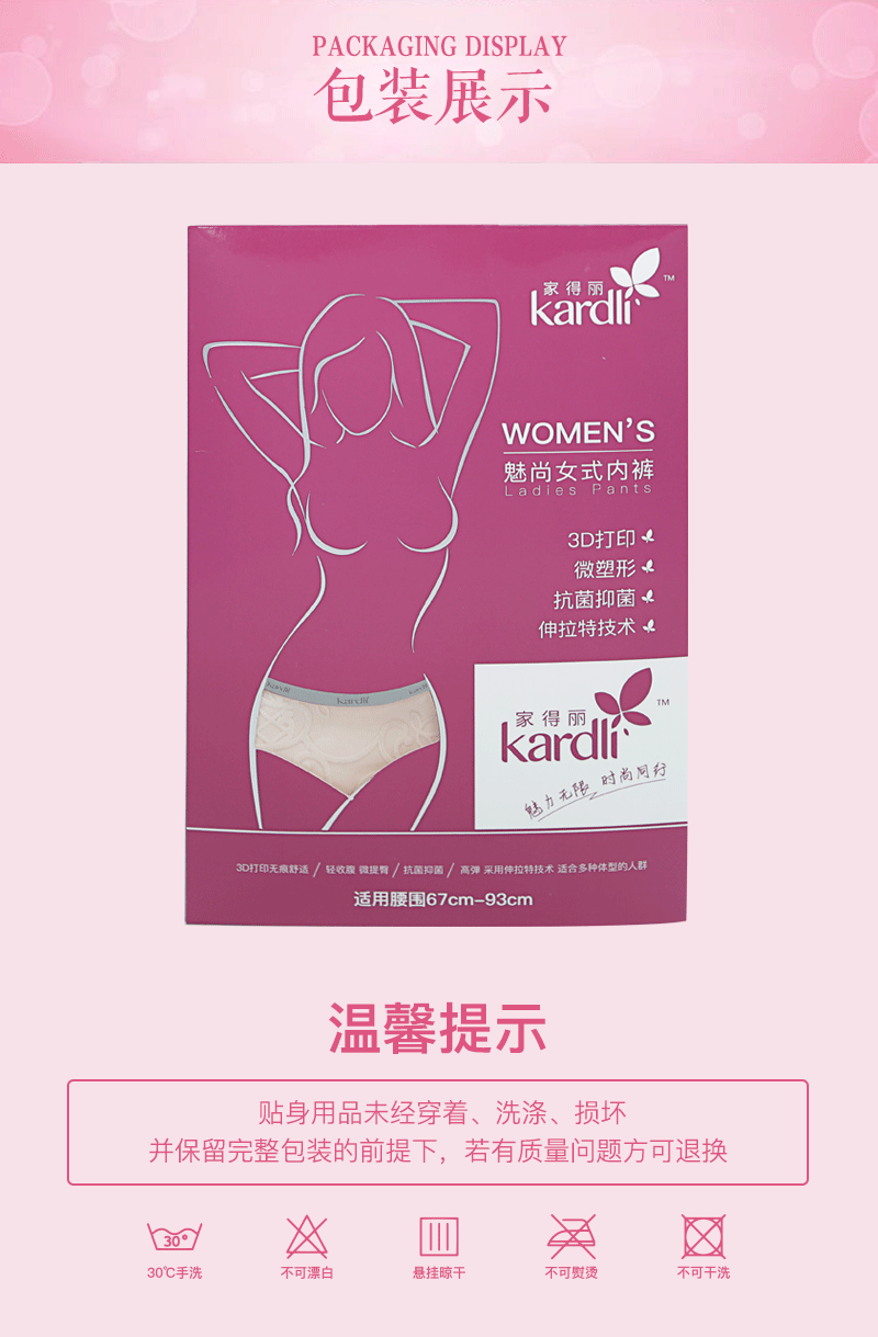 http://img.lyilife.com/attachment/image/0/2018/03/kDDwb46zYEBrVAKbEukcW6WR5WmiM5.gif