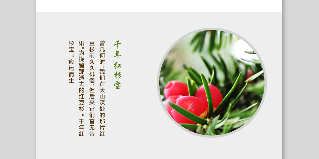 http://img.lyilife.com/attachment/image/0/2018/03/v683ZUuqMlq588363u5tc63LVm0Zt8.jpg