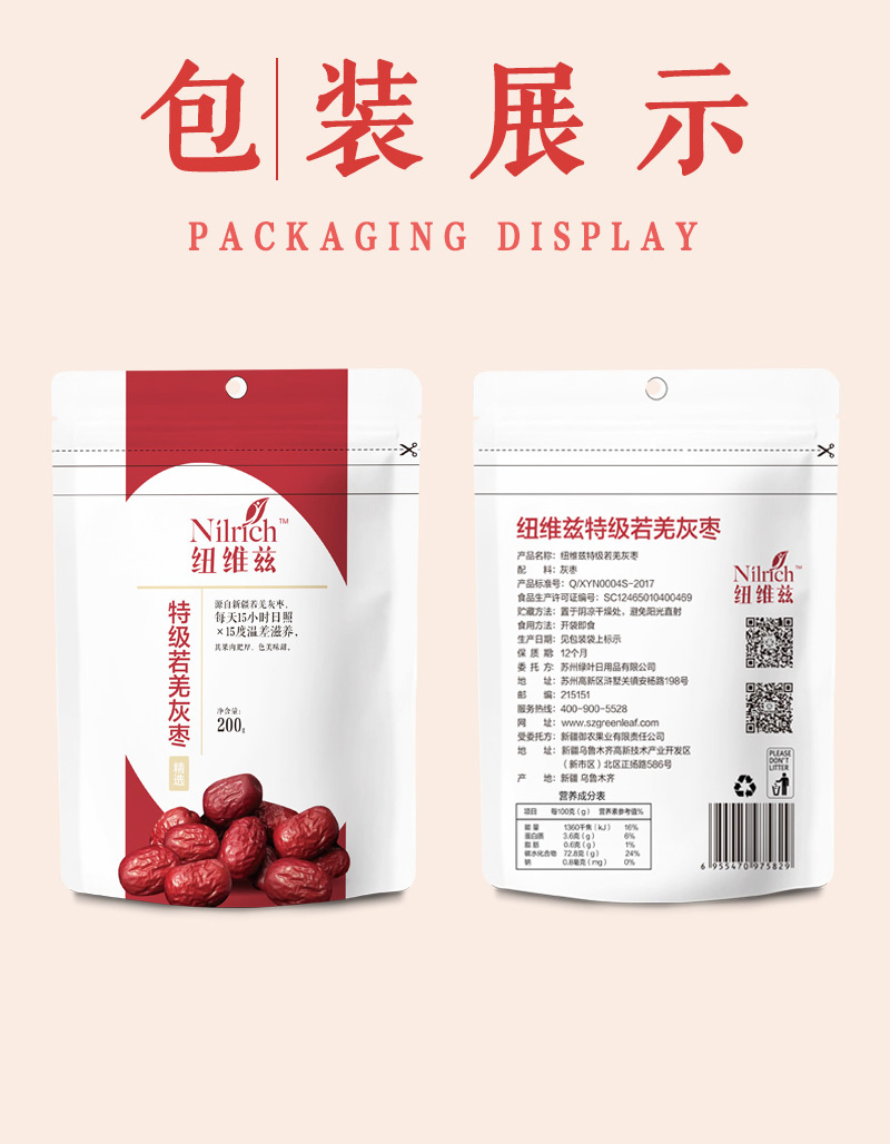http://img.lyilife.com/attachment/image/0/2018/04/JEUhpEsS2PuEeAz9u9029p2duophsf.jpg