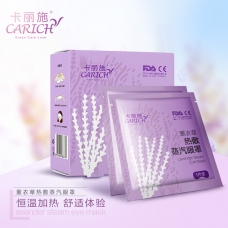 卡丽施10P薰衣草热敷蒸汽眼罩（每箱40盒）