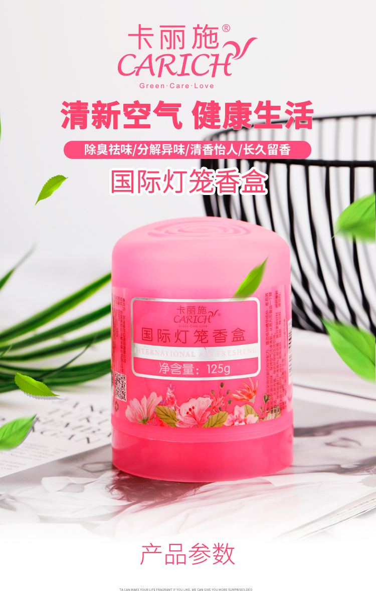 http://img.lyilife.com/attachment/image/0/2018/07/gURHoPOhlHP5pRx3R3SHl05FBa321A.jpg