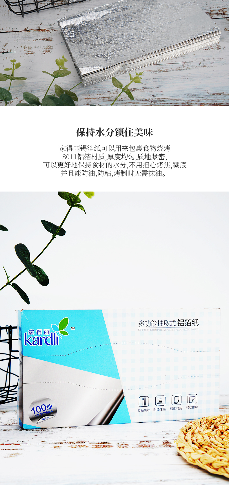 http://img.lyilife.com/attachment/image/0/2018/12/aETuL7Y1d0d1cWZrE7KClLWT5C700L.jpg