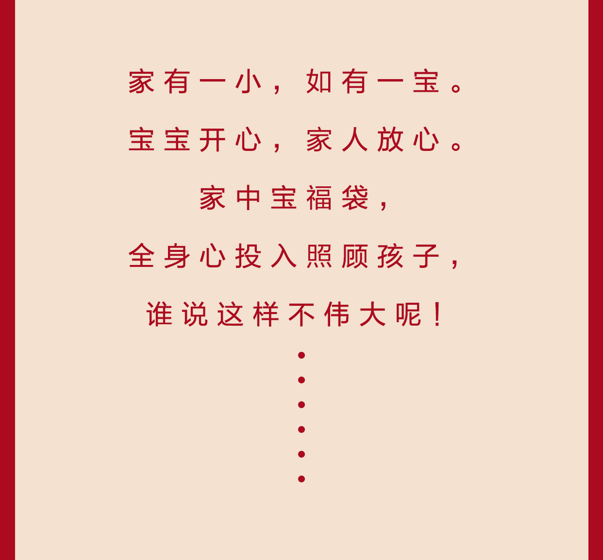 http://img.lyilife.com/attachment/image/0/2019/04/BA5WeX6FAUO6Voft64XOr4R6WZzgqA.jpg