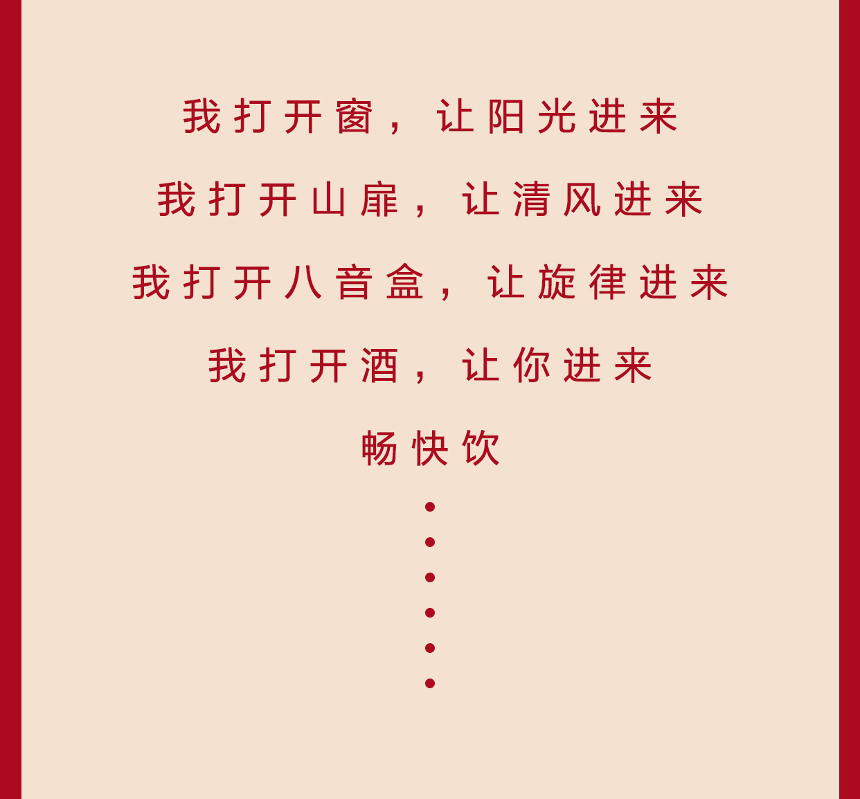 http://img.lyilife.com/attachment/image/0/2019/04/lM1Af1FfVFQ9c4941vq99459QCmqiR.jpg