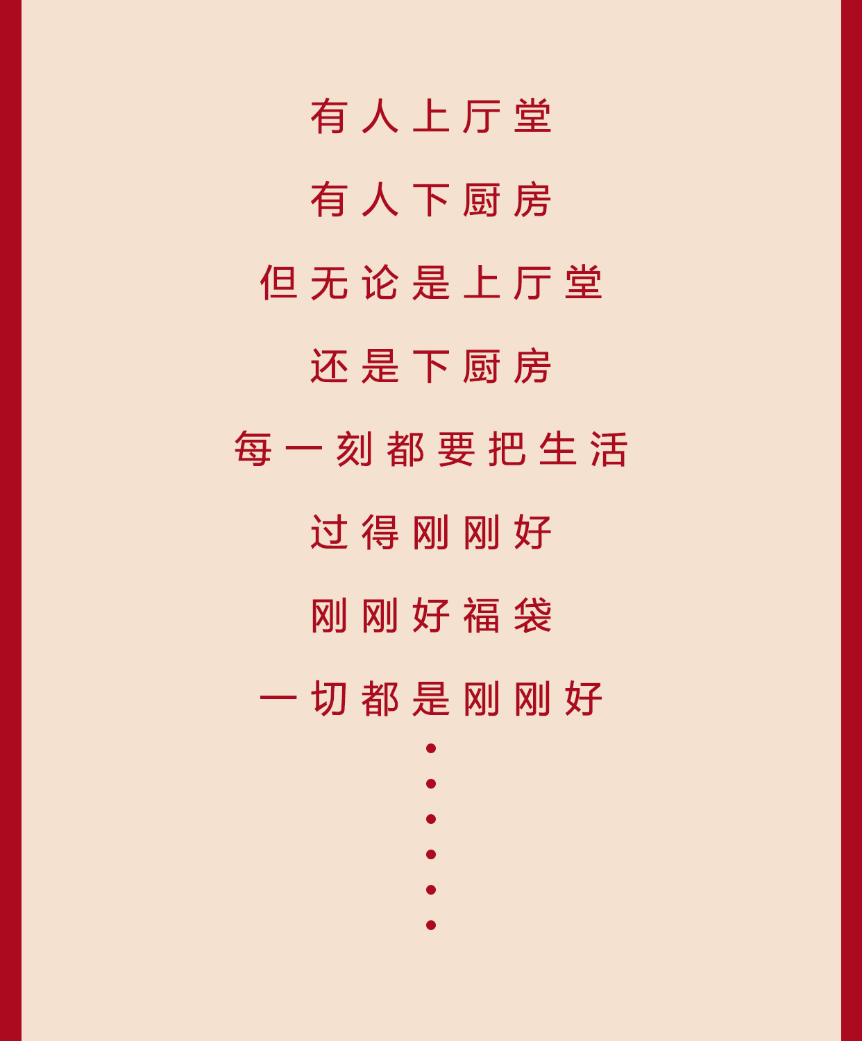 http://img.lyilife.com/attachment/image/0/2019/04/u2Z1a187EaUU67e725aIAaUEI8iDu6.jpg